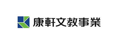 雲馥協助康軒成功將地端IIS站台遷移到Azure雲端