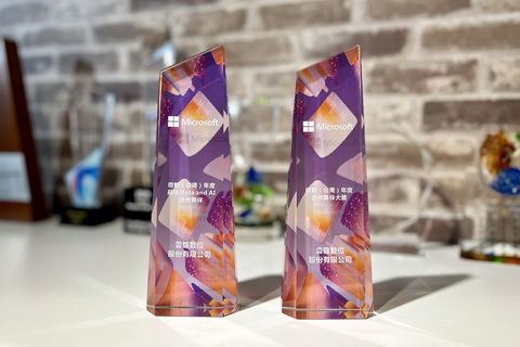 賀！雲馥數位再度榮獲Microsoft年度最佳合作夥伴獎！