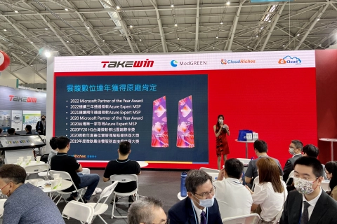 雲馥數位TPCA Show智慧製造聯合展區