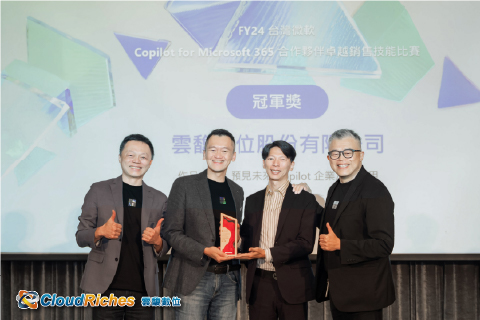 雲馥勇奪微軟亞洲GCR賽區 Copilot合作夥伴卓越銷售技能競賽冠軍