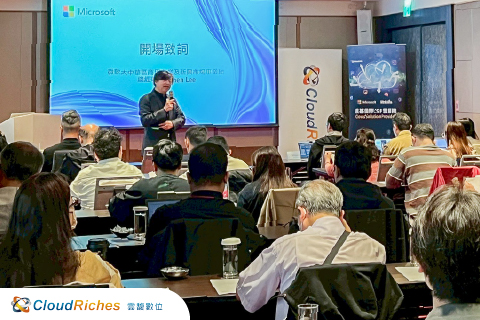 Copilot × AI Agent 研討會 從助理到同事，打造企業智慧共事新模式