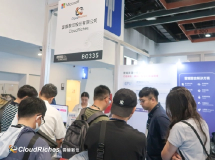 AI WAVE SHOW 2026｜讓 AI 成為企業營運新動能