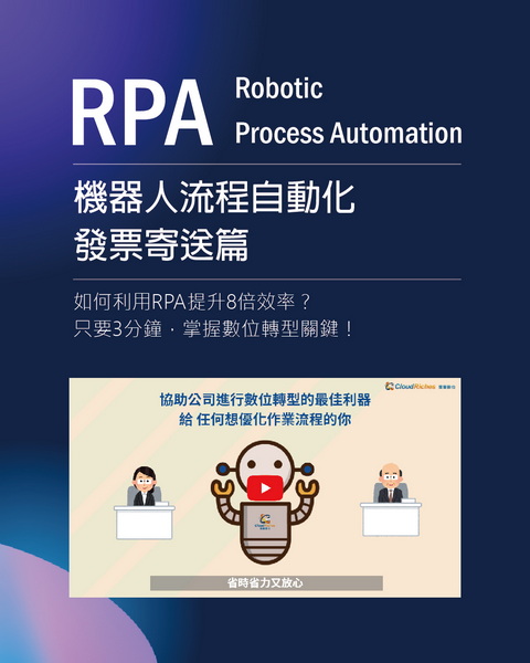 RPA